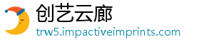 创艺云廊